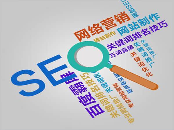 鄞州SEO优化方案:登顶搜索引擎前三名的秘诀